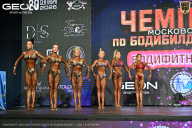Чемпионат Московской области по бодибилдингу - 2026