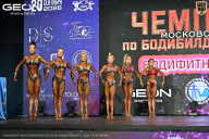 Чемпионат Московской области по бодибилдингу - 2026