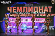 Чемпионат Московской области по бодибилдингу - 2026