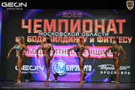 Чемпионат Московской области по бодибилдингу - 2026