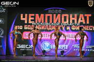 Чемпионат Московской области по бодибилдингу - 2026