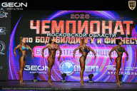 Чемпионат Московской области по бодибилдингу - 2026