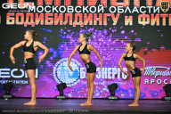 Чемпионат Московской области по бодибилдингу - 2026