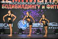 Чемпионат Московской области по бодибилдингу - 2026