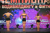 Чемпионат Московской области по бодибилдингу - 2026