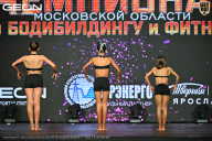 Чемпионат Московской области по бодибилдингу - 2026