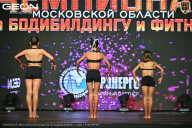 Чемпионат Московской области по бодибилдингу - 2026