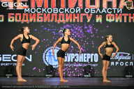 Чемпионат Московской области по бодибилдингу - 2026