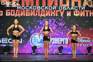Чемпионат Московской области по бодибилдингу - 2026
