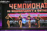 Чемпионат Московской области по бодибилдингу - 2026