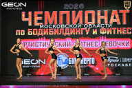 Чемпионат Московской области по бодибилдингу - 2026