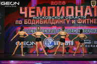 Чемпионат Московской области по бодибилдингу - 2026