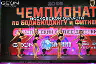 Чемпионат Московской области по бодибилдингу - 2026
