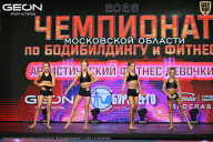 Чемпионат Московской области по бодибилдингу - 2026