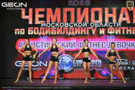 Чемпионат Московской области по бодибилдингу - 2026