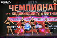 Чемпионат Московской области по бодибилдингу - 2026