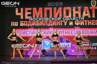 Чемпионат Московской области по бодибилдингу - 2026