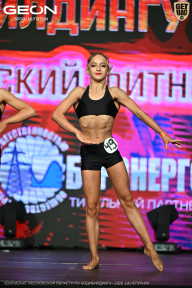 Чемпионат Московской области по бодибилдингу - 2026