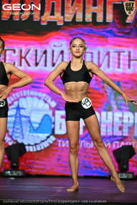 Чемпионат Московской области по бодибилдингу - 2026