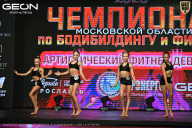 Чемпионат Московской области по бодибилдингу - 2026