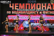 Чемпионат Московской области по бодибилдингу - 2026