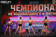Чемпионат Московской области по бодибилдингу - 2026