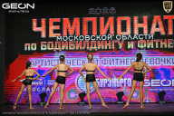 Чемпионат Московской области по бодибилдингу - 2026