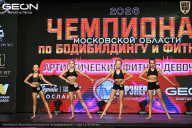 Чемпионат Московской области по бодибилдингу - 2026