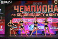 Чемпионат Московской области по бодибилдингу - 2026