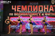 Чемпионат Московской области по бодибилдингу - 2026