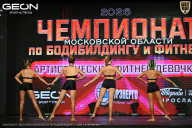 Чемпионат Московской области по бодибилдингу - 2026