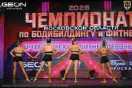 Чемпионат Московской области по бодибилдингу - 2026