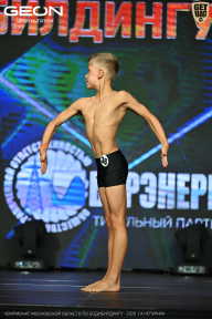 Чемпионат Московской области по бодибилдингу - 2026