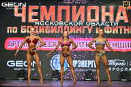 Чемпионат Московской области по бодибилдингу - 2026