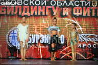 Чемпионат Московской области по бодибилдингу - 2026