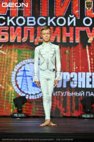 Чемпионат Московской области по бодибилдингу - 2026