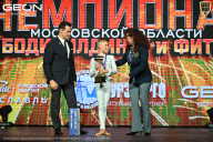 Чемпионат Московской области по бодибилдингу - 2026