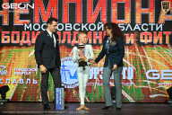 Чемпионат Московской области по бодибилдингу - 2026