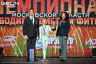 Чемпионат Московской области по бодибилдингу - 2026