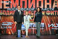 Чемпионат Московской области по бодибилдингу - 2026