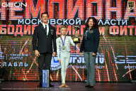 Чемпионат Московской области по бодибилдингу - 2026