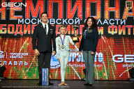 Чемпионат Московской области по бодибилдингу - 2026