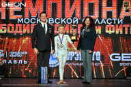 Чемпионат Московской области по бодибилдингу - 2026
