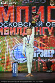 Чемпионат Московской области по бодибилдингу - 2026