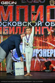 Чемпионат Московской области по бодибилдингу - 2026