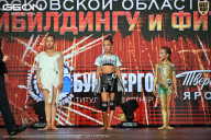 Чемпионат Московской области по бодибилдингу - 2026