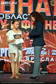 Чемпионат Московской области по бодибилдингу - 2026