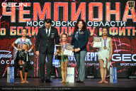 Чемпионат Московской области по бодибилдингу - 2026