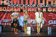 Чемпионат Московской области по бодибилдингу - 2026