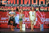 Чемпионат Московской области по бодибилдингу - 2026